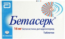 Бетасерк таблетки по 16 мг, 42 шт.