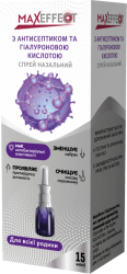 Максэффект (MAXEFFECT) спрей в нос с антисептиком и гиалуроновой кислотой, 15 мл