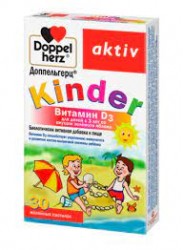Доппельгерц актив Kinder Витамин D3 желейные пастилки для детей от 3х лет, 30 шт.