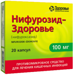Нифурозид-Здоровье капсулы по 100 мг, 20 шт.