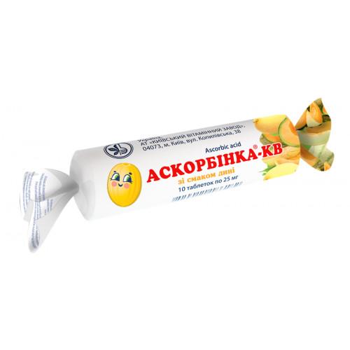 Аскорбинка-КВ таблетки со вкусом дыни 25 мг №10