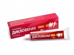 Диклофенак гель по 10 мг/г, в тубе по 40 г - Фармаприм