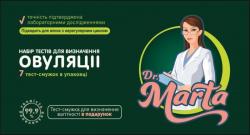 Dr.Marta №7 набор тестов для определения овуляции + тест для определения беременности №1
