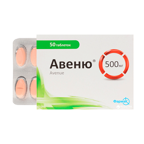 Авеню таблетки покрытые оболочкой по 500 мг, 50 шт. (3 упаковки Акция)