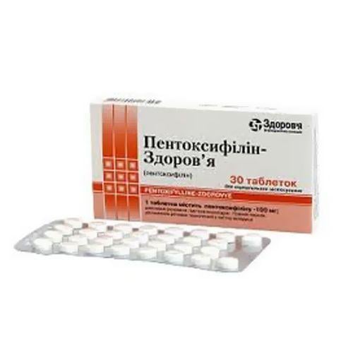 Пентоксифиллин 0.1 №30 таблетки