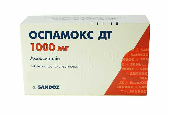 Оспамокс ДТ таблетки 1000 мг №20 
