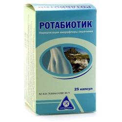 Ротабиотик №25 капсулы