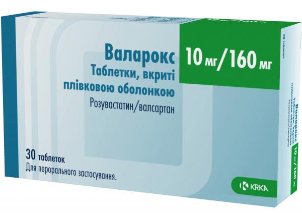 Валарокс таблетки по 10 мг/160 мг, 30 шт.