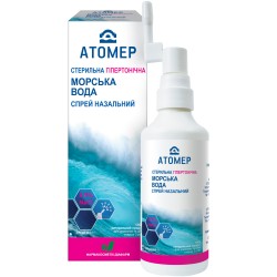 Атомер спрей гипертонический из морской воды, 100 мл