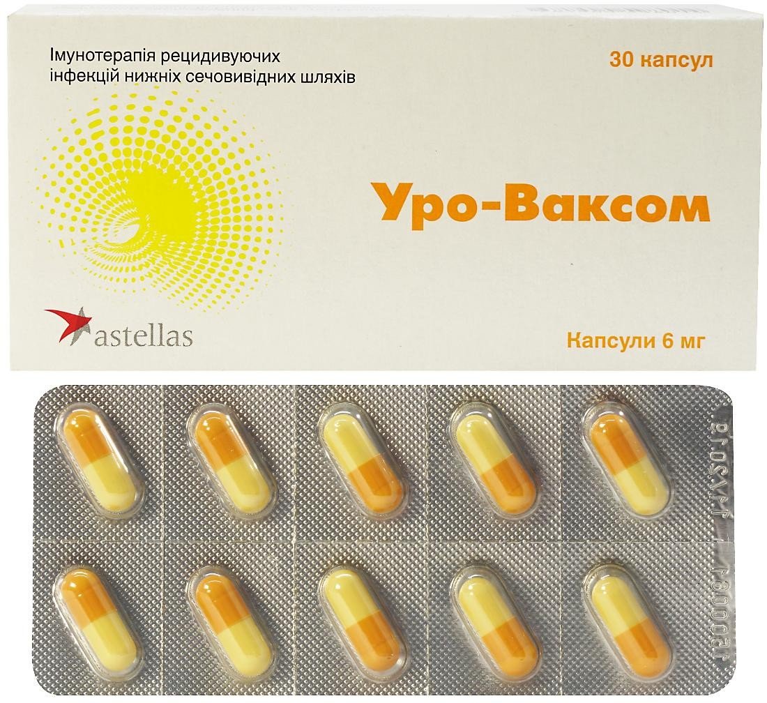Чесні відгуки про Уро-ваксом капсули по 6 мг, 30 шт. - Om Pharma SA від .