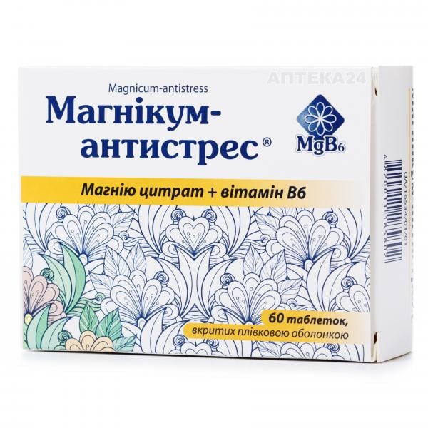 Магникум-Антистресс таблетки №60