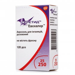 Серетид Эвохалер аэрозоль для ингаляций, 25 мкг/250 мкг, 120 доз