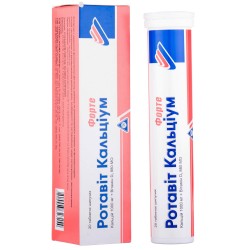 Ротавит Кальциум Форте таблетки шипучие, 20 шт.
