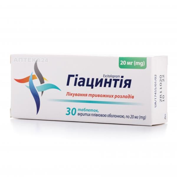 Гиацинтия таблетки для нервной системы 20 мг №30