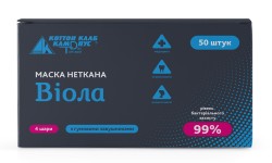 Маска нетканая Виола с угольным фильтром №50