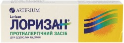 Лоризан гель для носа 0,5%, 15 г