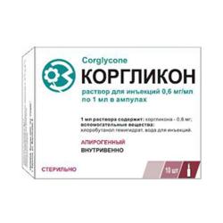 Коргликон 0.06% 1 мл №10 раствор