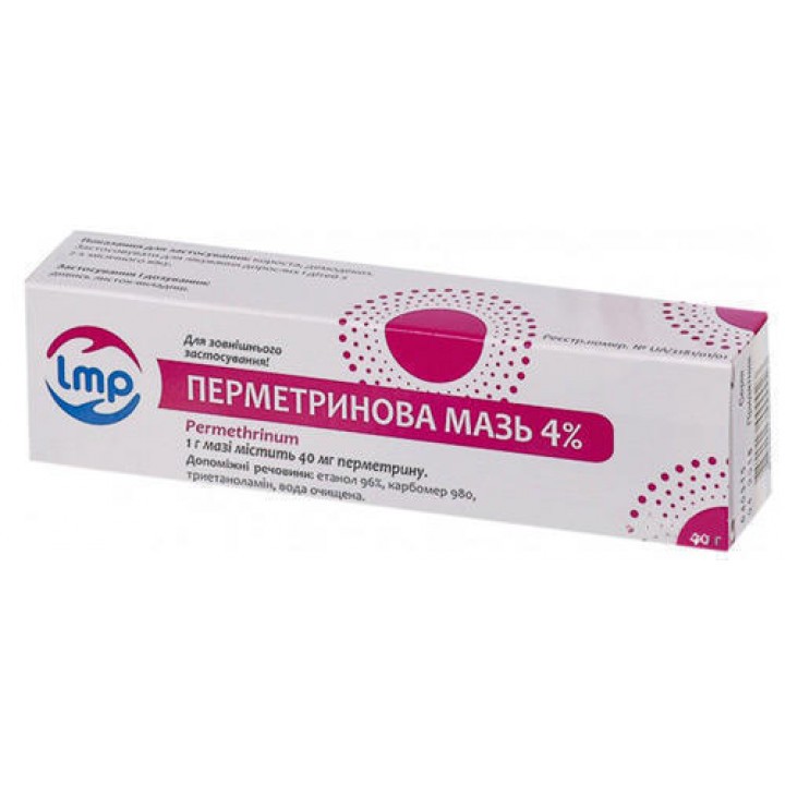 Перметріновая мазь 4% проти корости, 40 г: інструкція, ціна, відгуки ...