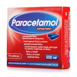 Парацетамол-Здоровье капсулы 500 мг N10