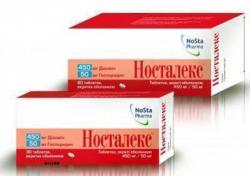 Носталекс 450 мг N60 таблетки