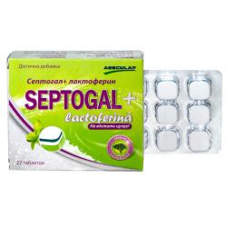 Септогал Лактоферрин №27 таблетки диетическая добавка