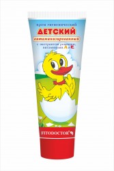 Детский крем гигиенический «Детский», 75 мл