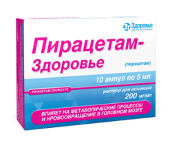 Пирацетам-Здоровье раствор 200 мг/мл в ампулах по 5 мл, 10 шт.