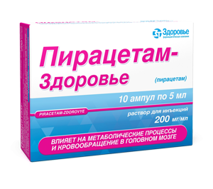 Пирацетам-Здоровье раствор 200 мг/мл в ампулах по 5 мл, 10 шт.
