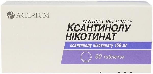 Ксантинола нікотинат таблетки по 150 мг, 60 шт.: інструкція, ціна .
