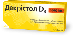 Декристол Д3 5600 МЕ диетическая добавка, таблетки, 30 шт.