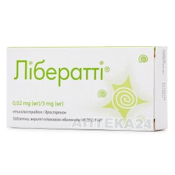 Либератти таблетки для контрацепции по 0,02 мг/3 мг, 28 шт.