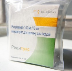Редитукс 100 мг 10 мл концентрат
