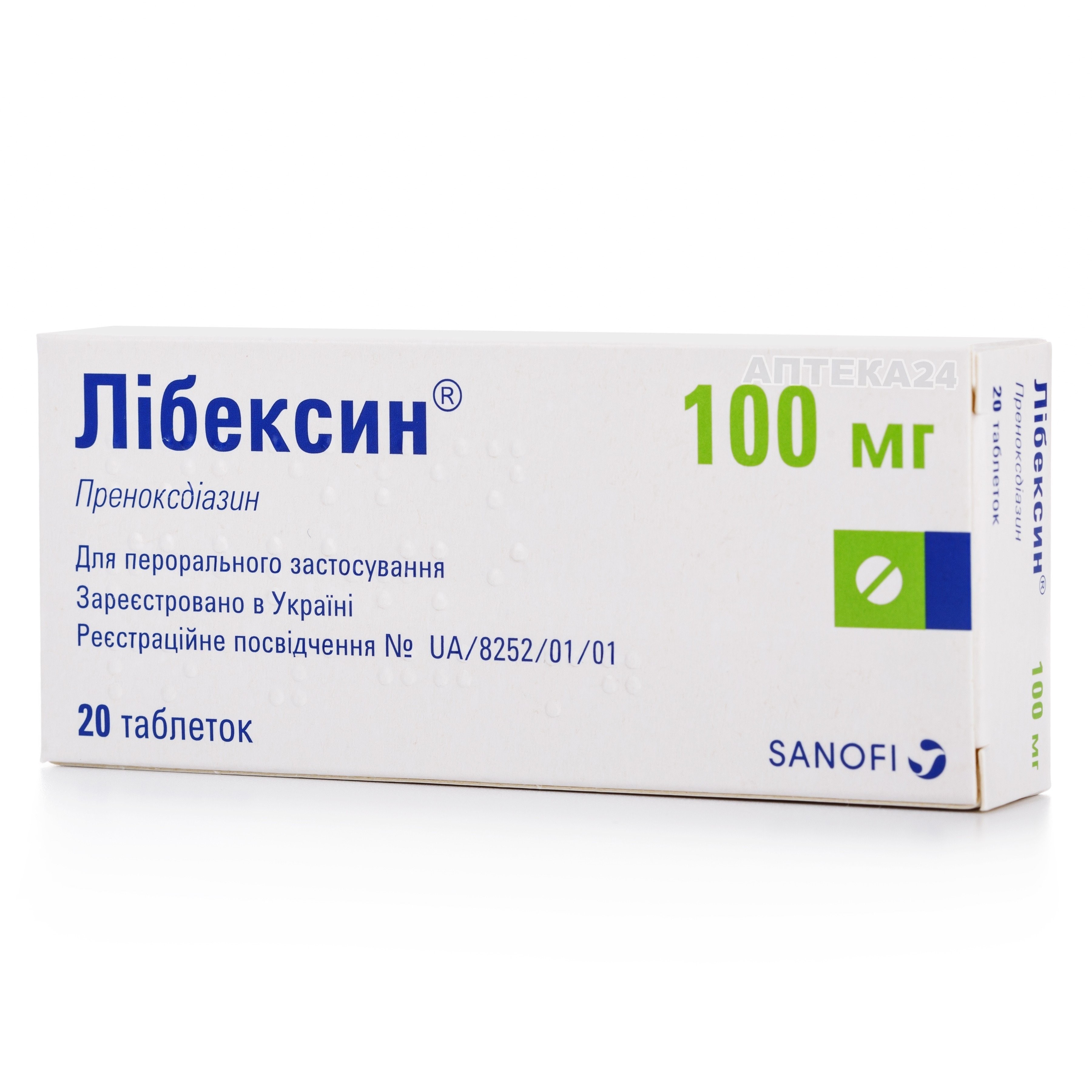 Либексин таблетки по 100 мг, 20 шт.: инструкция, цена, отзывы, аналоги .