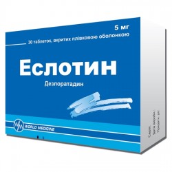 Эслотин таблетки по 5 мг, 10 шт.