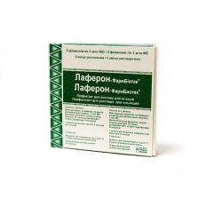Лаферон-ФармБиотек лиофилизат, 3 млн. МЕ, 5 шт.