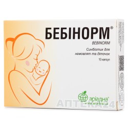 Бебинорм капсулы для регулирования микрофлоры кишечника детей, 10 шт.