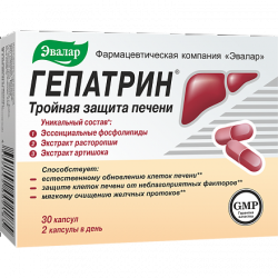 Гепатрин Эвалар капсулы для улучшения работы печени и желчного пузыря, 30 шт.