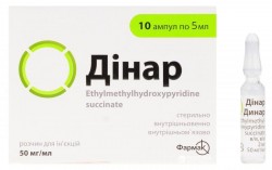 Динар раствор для инъекций, 10 шт.