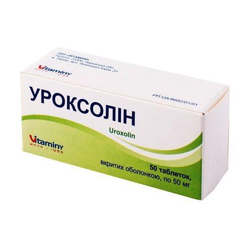 Уроксолин 50 мг №50 таблетки