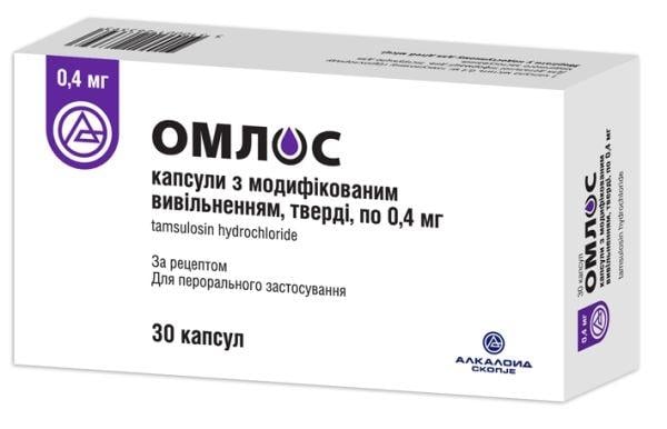 Омлос капсулы при аденоме простаты 0.4 мг №30