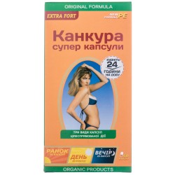 Канкура супер капсулы, 60 шт.