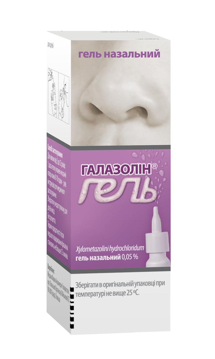 Чесні відгуки про Галазолін гель назальний 0,05%, 10 мл - Polpharma від ...