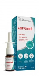 АвируСпрей 15 мл гель распыляющий с оксолином