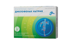 Диклофенак натрия раствор для инъекций 2,5%, по 3 мл в ампулах, 10 шт. - Лубныфарм
