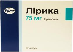 Лирика 75 мг №84 капсулы