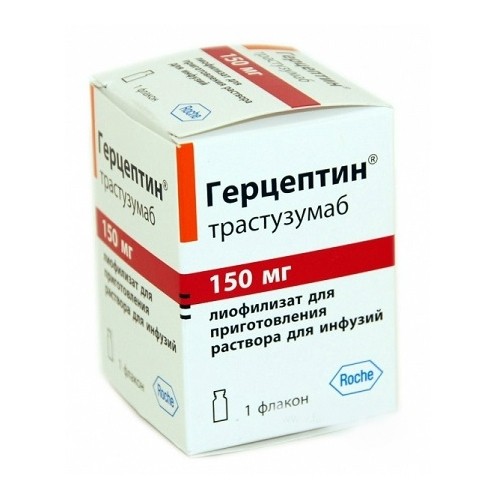 Герцептин 150 мг №1 лиофилизат для концентрата для раствора для инфузий