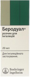 Беродуал раствор при обструктивных заболеваниях легких 20 мл