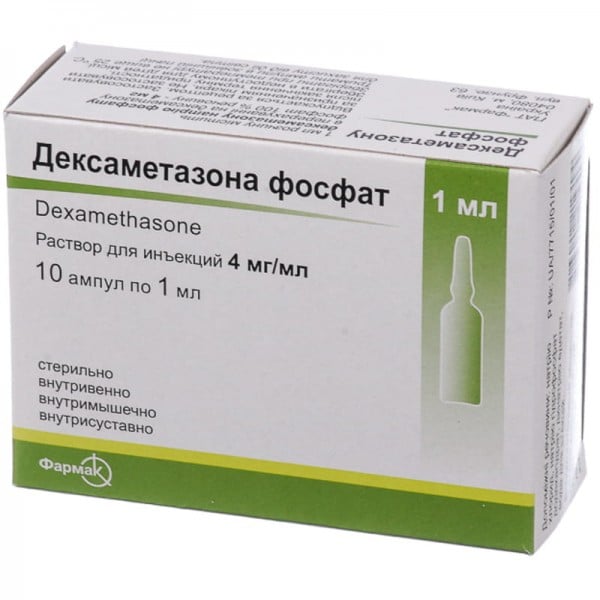Дексаметазона фосфат раствор 0,4%, по 1 мл в ампулах, 5 шт.