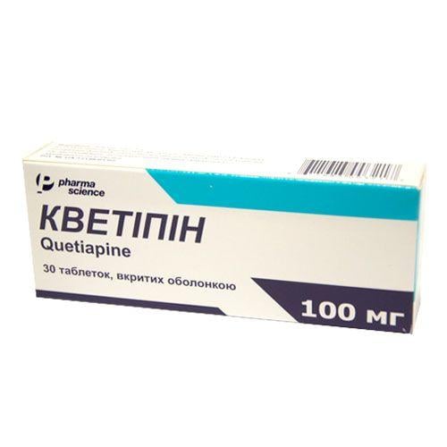 Кветипин 100 мг №30 таблетки