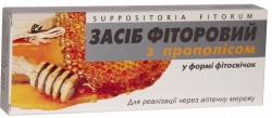 Фиторовые фитосвечи с прополисом №10